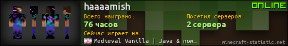 Юзербар 560x90 для haaaamish