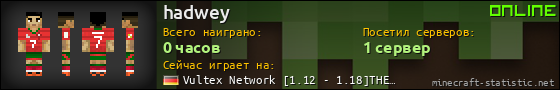 Юзербар 560x90 для hadwey