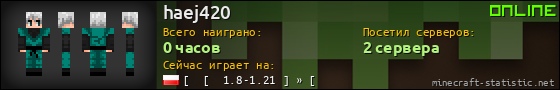 Юзербар 560x90 для haej420