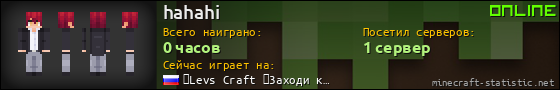 Юзербар 560x90 для hahahi