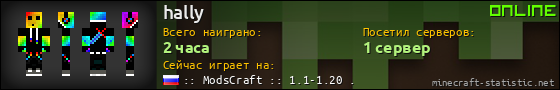 Юзербар 560x90 для hally
