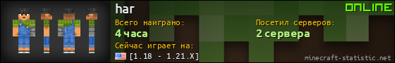 Юзербар 560x90 для har
