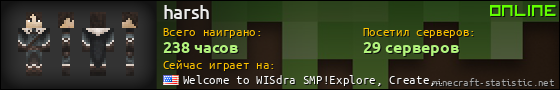 Юзербар 560x90 для harsh