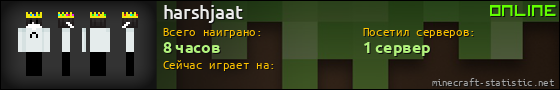 Юзербар 560x90 для harshjaat