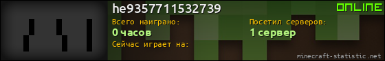 Юзербар 560x90 для he9357711532739
