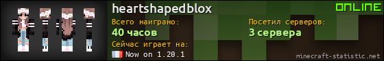 Юзербар 560x90 для heartshapedblox