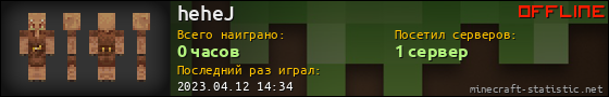 Юзербар 560x90 для heheJ