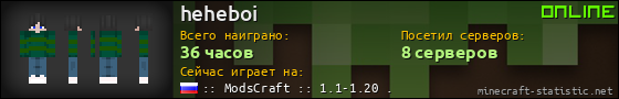 Юзербар 560x90 для heheboi