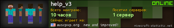 Юзербар 560x90 для help_v3