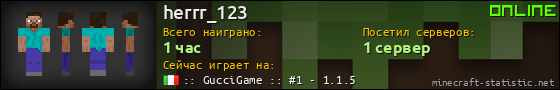 Юзербар 560x90 для herrr_123