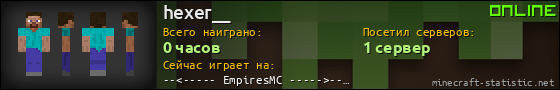 Юзербар 560x90 для hexer__