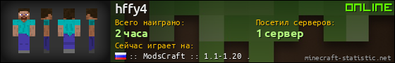 Юзербар 560x90 для hffy4