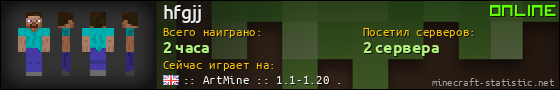 Юзербар 560x90 для hfgjj
