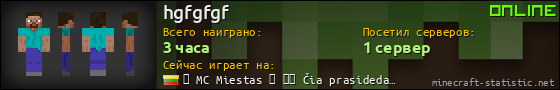 Юзербар 560x90 для hgfgfgf