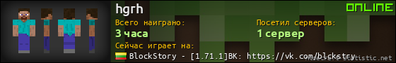 Юзербар 560x90 для hgrh