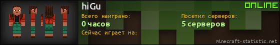 Юзербар 560x90 для hiGu