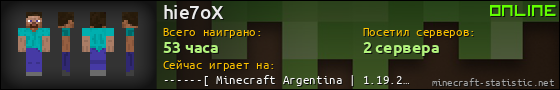 Юзербар 560x90 для hie7oX