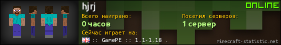 Юзербар 560x90 для hjrj