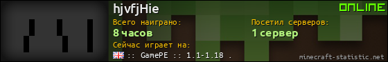 Юзербар 560x90 для hjvfjHie