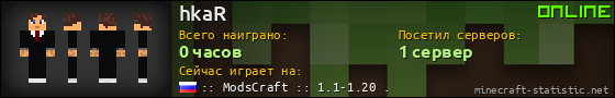 Юзербар 560x90 для hkaR