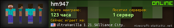 Юзербар 560x90 для hm947