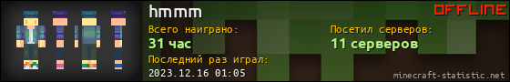 Юзербар 560x90 для hmmm