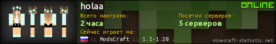 Юзербар 560x90 для holaa