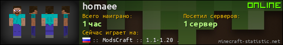 Юзербар 560x90 для homaee