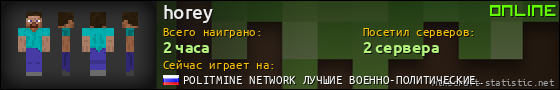 Юзербар 560x90 для horey
