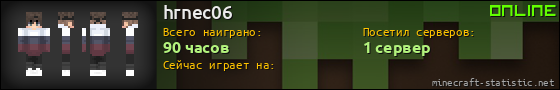 Юзербар 560x90 для hrnec06