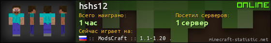 Юзербар 560x90 для hshs12