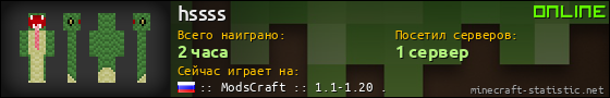 Юзербар 560x90 для hssss
