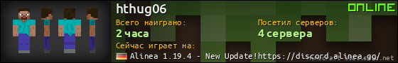 Юзербар 560x90 для hthug06