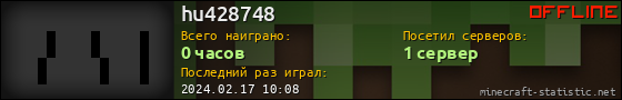 Юзербар 560x90 для hu428748