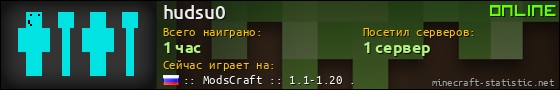 Юзербар 560x90 для hudsu0