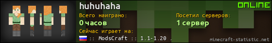 Юзербар 560x90 для huhuhaha