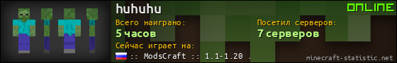 Юзербар 560x90 для huhuhu