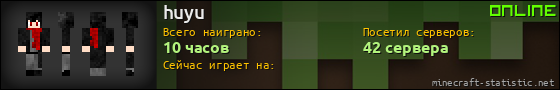Юзербар 560x90 для huyu
