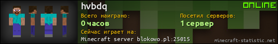Юзербар 560x90 для hvbdq