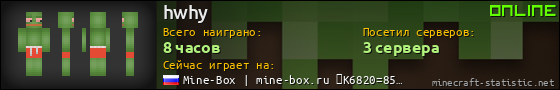 Юзербар 560x90 для hwhy