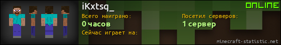 Юзербар 560x90 для iKxtsq_