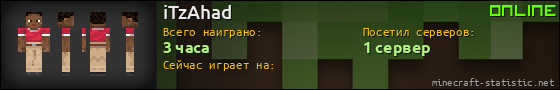 Юзербар 560x90 для iTzAhad