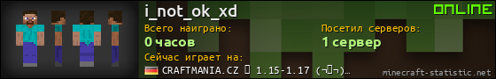 Юзербар 560x90 для i_not_ok_xd