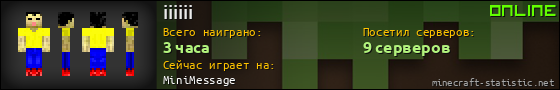 Юзербар 560x90 для iiiiii