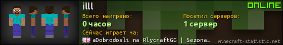 Юзербар 560x90 для illl