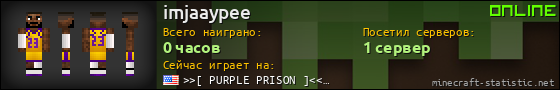 Юзербар 560x90 для imjaaypee