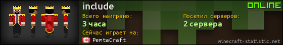 Юзербар 560x90 для include