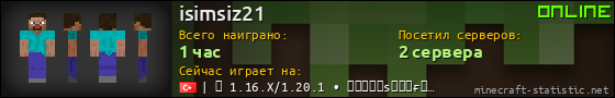 Юзербар 560x90 для isimsiz21