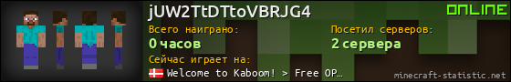 Юзербар 560x90 для jUW2TtDTtoVBRJG4