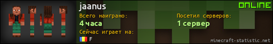 Юзербар 560x90 для jaanus